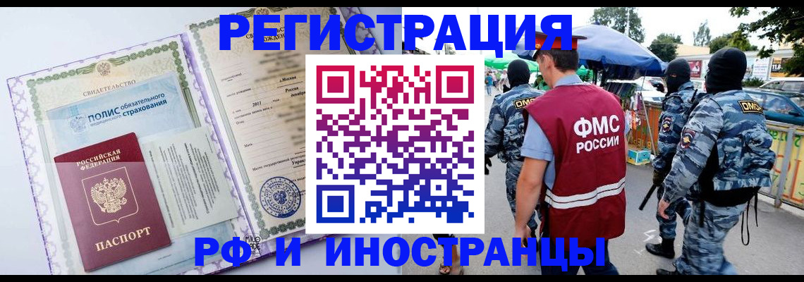 регистрация для школы в Спасске-Дальнем